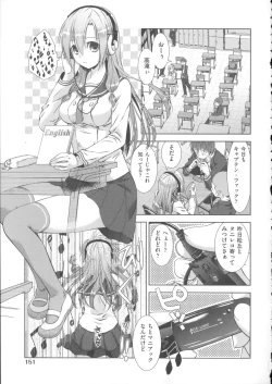 Page 160 of Nikushoku Joshi Nikki