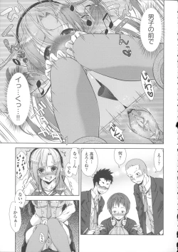 Page 162 of Nikushoku Joshi Nikki