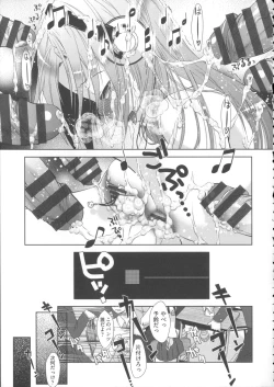 Page 176 of Nikushoku Joshi Nikki