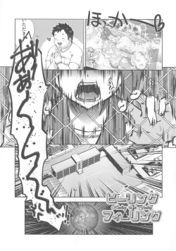 Page 178 of Nikushoku Joshi Nikki