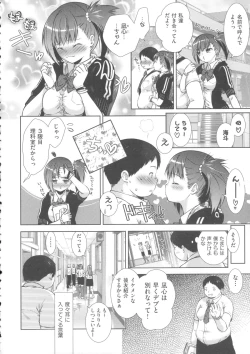 Page 17 of Nikushoku Joshi Nikki