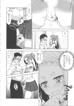 Page 183 of Nikushoku Joshi Nikki