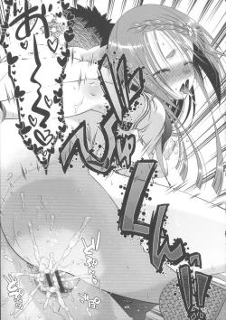 Page 196 of Nikushoku Joshi Nikki