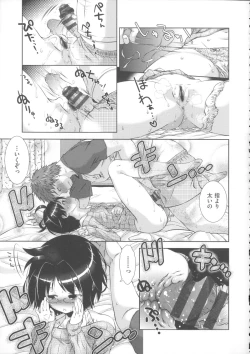 Page 66 of Nikushoku Joshi Nikki