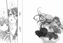 Page 278 of Hero's Secret  ch