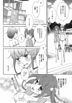 Page 46 of Hero's Secret  ch