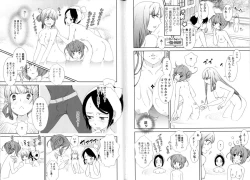 Page 7 of Hero's Secret  ch