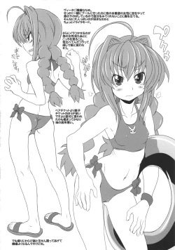 Page 18 of Nano-para 12