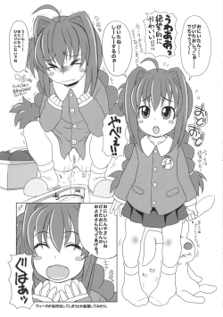 Page 21 of Nano-para 12