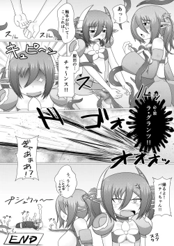 Page 45 of Mayonaka no Boueisen