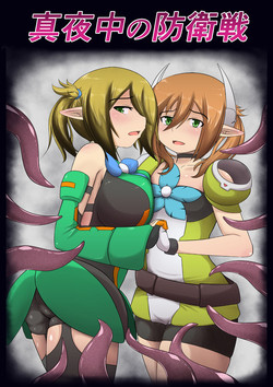 Download Mayonaka no Boueisen