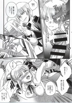 Page 18 of Ichaicha Maryoku Kyoukyuu