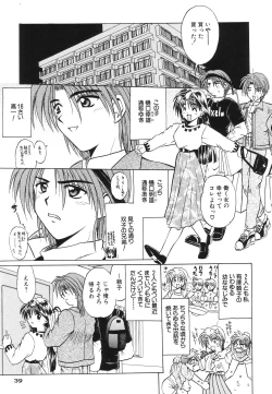 Page 38 of Transaction_One