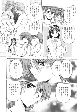 Page 43 of Transaction_One