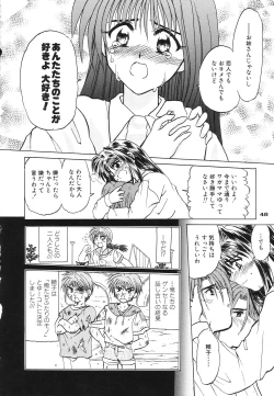 Page 47 of Transaction_One