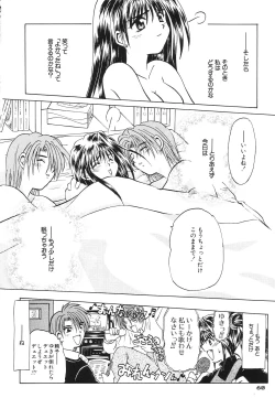 Page 59 of Transaction_One