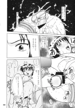 Page 79 of Transaction_One