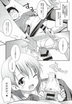 Page 4 of Gochuumon wa Shitagi desu ka?