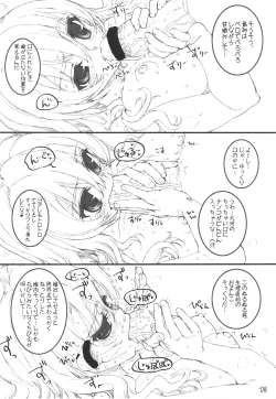 Page 7 of Tenori Taiga to Issho!