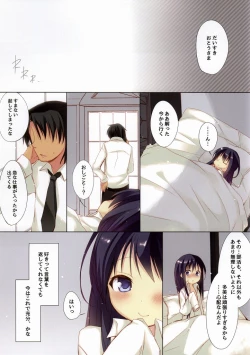 Page 14 of Daisuki Otou-sama