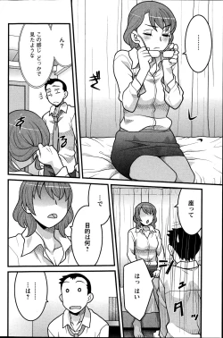 Page 135 of Action Pizazz DX 2014-10