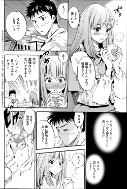 Page 151 of Action Pizazz DX 2014-10