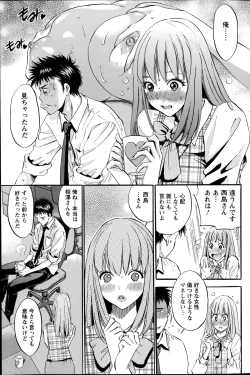 Page 152 of Action Pizazz DX 2014-10