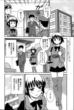 Page 169 of Action Pizazz DX 2014-10