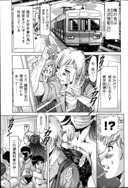 Page 184 of Action Pizazz DX 2014-10