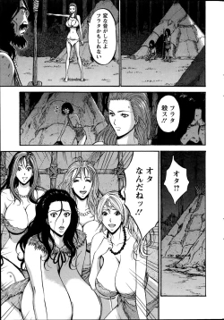 Page 30 of Action Pizazz DX 2014-10