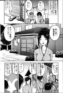 Page 69 of Action Pizazz DX 2014-10