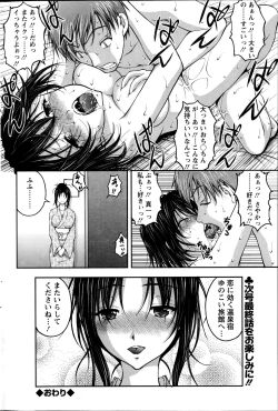 Page 83 of Action Pizazz DX 2014-10