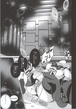 Page 14 of Kenzen Robo Full Course