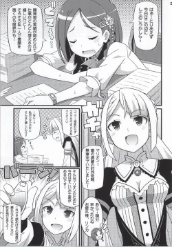 Page 2 of Suki Suki Marion & Linka