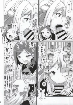 Page 7 of Suki Suki Marion & Linka