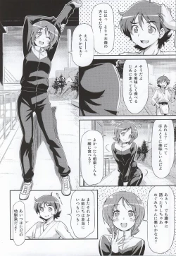 Page 3 of Souda Gohan ni Shiyou!?