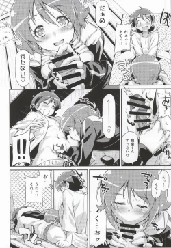 Page 9 of Souda Gohan ni Shiyou!?