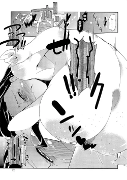 Page 15 of Puffy Nipple to Kanbotsu Chikubi to Ikappara na Mokocchi ga Anal Sex de Tettoribayaku Kirei ni Narou to Suru Manga