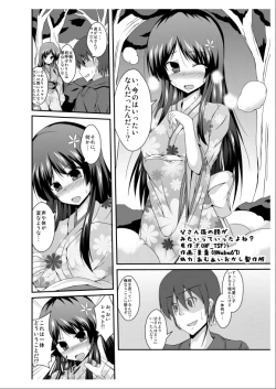 Page 4 of Tousan Mago no Kao ga Mita Itte Itta yo ne?