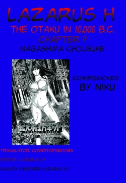 Page 175 of Kigenzen 10000 Nen no Ota | The Otaku in 10,000 B.C. Ch. 1-11