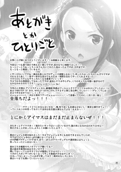 Page 23 of Onedari Iorin | Pleading Iorin