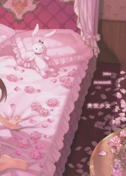 Page 25 of Onedari Iorin | Pleading Iorin