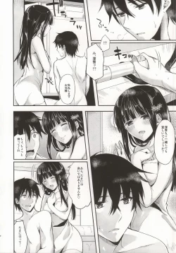 Page 75 of Deep Snow Soushuuhen