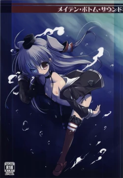 Page 1 of Maiden Bottom Sound