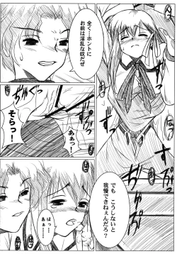 Page 105 of Fate Knight Vol. 6