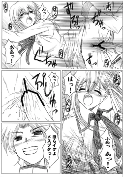 Page 112 of Fate Knight Vol. 6