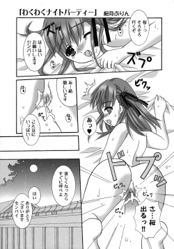 Page 116 of Fate Knight Vol. 6