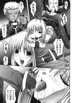 Page 134 of Fate Knight Vol. 6
