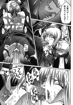Page 136 of Fate Knight Vol. 6