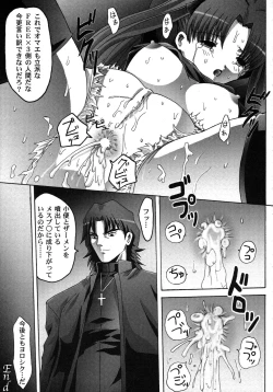 Page 154 of Fate Knight Vol. 6